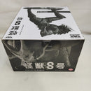 【中古】【未開封】怪獣8号(ブラシカラー) 「バンプレくじ 怪獣8号-怪獣8号-」＜フィギュア＞（代引き不可）6573