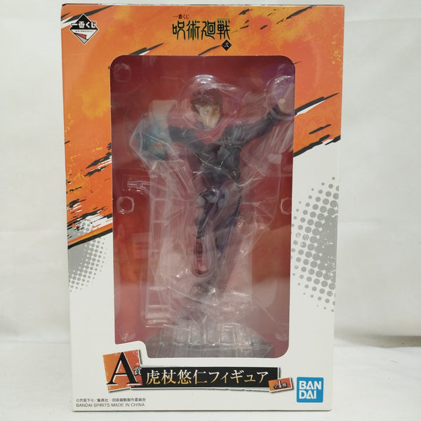 中古】呪術廻戦フィギュア