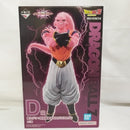 【中古】【未開封】魔人ブウ：孫悟飯吸収 「一番くじ ドラゴンボール VSオムニバスアルティメット」 MASTERLISE D賞＜フィギュア＞（代引き不可）6573
