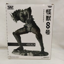 【中古】【未開封】怪獣8号(メタリックカラー) 「バンプレくじ 怪獣8号-怪獣8号-」＜フィギュア＞（代引き不可）6573