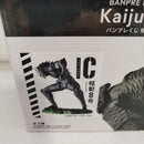 【中古】【未開封】怪獣8号(メタリックカラー) 「バンプレくじ 怪獣8号-怪獣8号-」＜フィギュア＞（代引き不可）6573