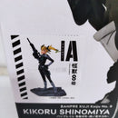 【中古】【未開封】四ノ宮キコル(ブラシカラー) 「バンプレくじ 怪獣8号-四ノ宮キコル-」＜フィギュア＞（代引き不可）6573