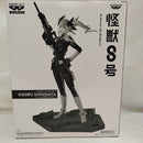 【中古】【未開封】四ノ宮キコル(ブラシカラー) 「バンプレくじ 怪獣8号-四ノ宮キコル-」＜フィギュア＞（代引き不可）6573
