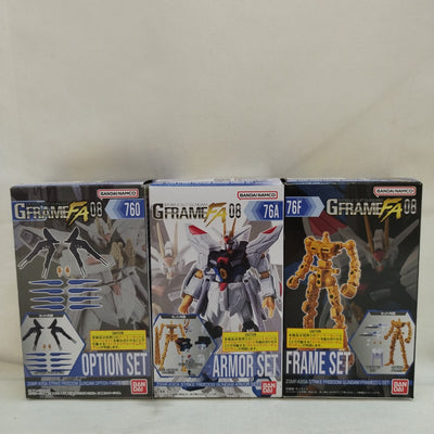 【中古】【未開封】ストライクフリーダムガンダム アーマー+フレーム+オプションパーツセット＜フィギュア＞（代引き不可）6573