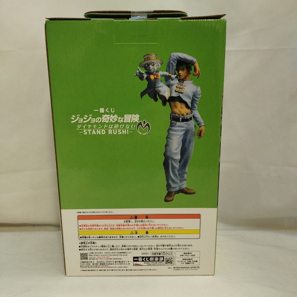 ジョジョ 一番くじ 岸辺露伴 新品未開封品 1点 中古】【未開封】岸辺露伴＆ヘブンズ・ドアー「一番くじ ジョジョの