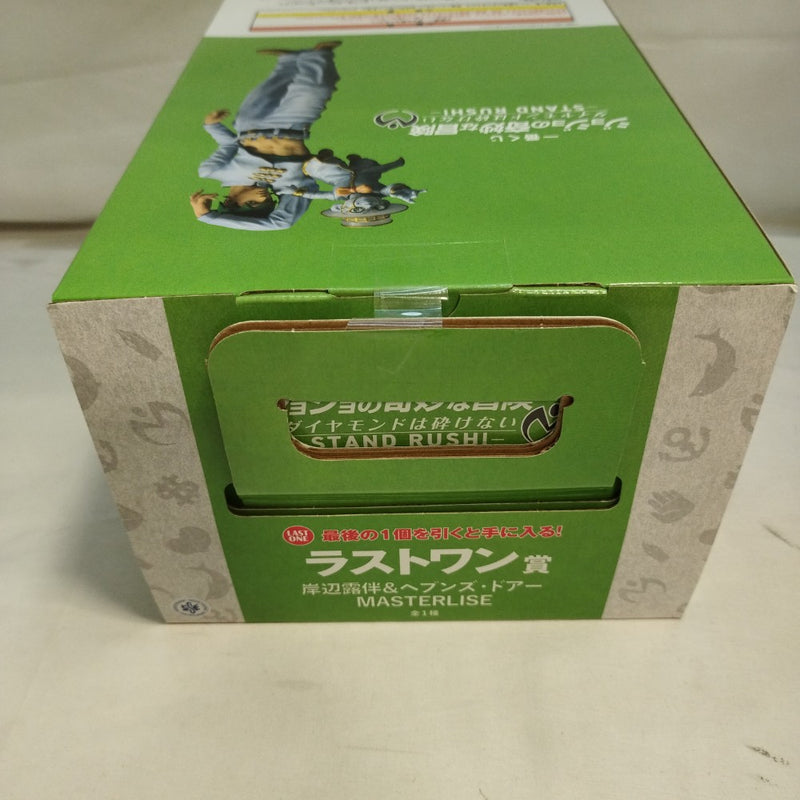 中古】【未開封】岸辺露伴＆ヘブンズ・ドアー「一番くじ ジョジョの