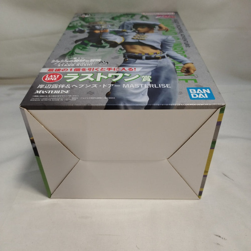中古】【未開封】岸辺露伴＆ヘブンズ・ドアー「一番くじ ジョジョの