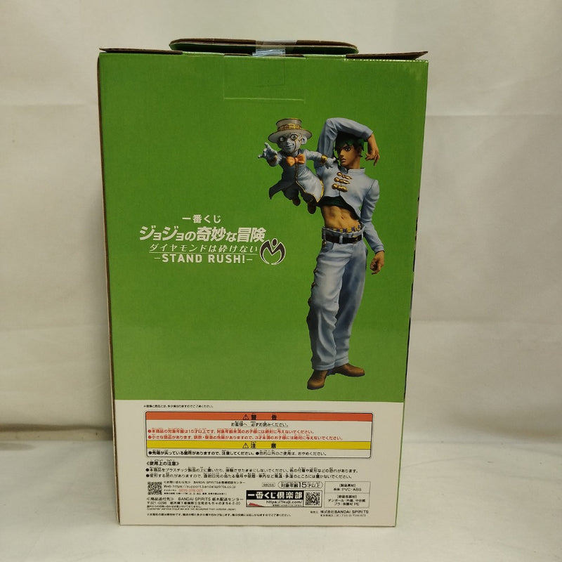 中古】【未開封】岸辺露伴＆ヘブンズ・ドアー「一番くじ ジョジョの