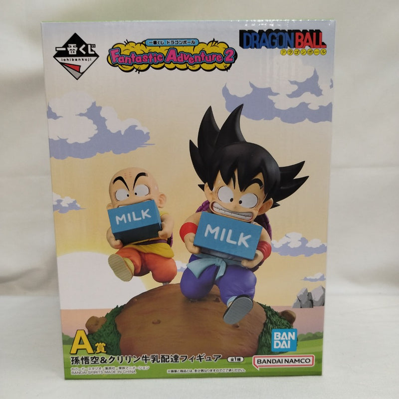 中古】【未開封】孫悟空＆クリリン 牛乳配達 「一番くじ