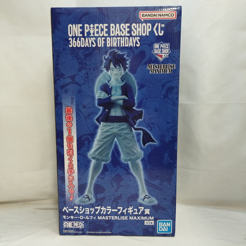 中古】【未開封】ルフィ「ONE PIECE BASE SHOP くじ 366DAYS OF