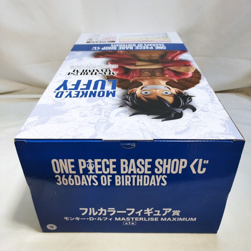 中古】【未開封】モンキー・D・ルフィ 「ONE PIECE BASE SHOP くじ