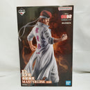 【中古】【未開封】桑原和真 「一番くじ 幽☆遊☆白書 暗黒武術会編 vol.3」 MASTERLISE B賞＜フィギュア＞（代引き不可）6573