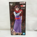 【中古】【未開封】コエンマ 「一番くじ 幽☆遊☆白書 暗黒武術会編 vol.3」 MASTERLISE D賞＜フィギュア＞（代引き不可）6573
