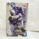 【中古】【未開封】キラークイーン「一番くじ ジョジョの奇妙な冒険 ダイヤモンドは砕けない -STAND RUSH!-」MASTERLISE D賞＜フィギュア＞（代引き不可）6573