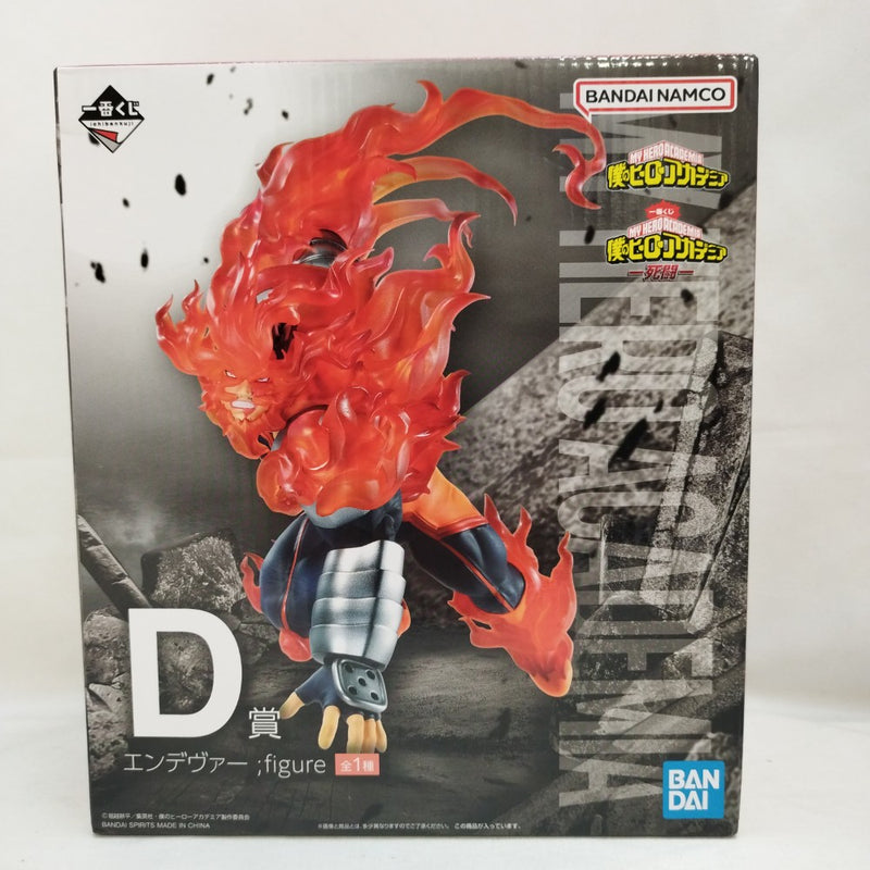 中古】【未開封】エンデヴァー ;figure 「一番くじ 僕のヒーロー 