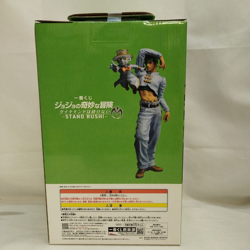 中古】【未開封】岸辺露伴＆ヘブンズ・ドアー「一番くじ ジョジョの