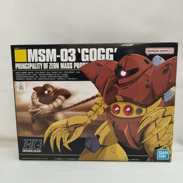中古】【未組立】1/144 HGUC MSM-03 ゴッグ 「機動戦士ガンダム
