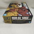 【中古】【未組立】1/144 HGUC MSM-03 ゴッグ 「機動戦士ガンダム」＜プラモデル＞（代引き不可）6573