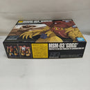 【中古】【未組立】1/144 HGUC MSM-03 ゴッグ 「機動戦士ガンダム」＜プラモデル＞（代引き不可）6573