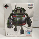 【中古】【未開封】エメト 「一番くじ ワンピース 思い描く未来」 MASTERLISE EXPIECE C賞＜フィギュア＞（代引き不可）6573