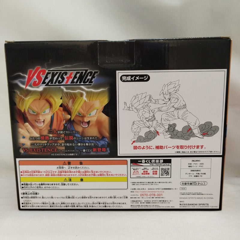 中古】【未開封】孫悟空＆孫悟飯 「一番くじ ドラゴンボール VS 