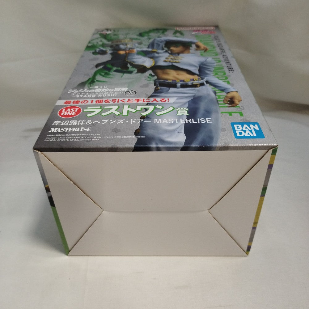 中古】【未開封】岸辺露伴＆ヘブンズ・ドアー「一番くじ ジョジョの