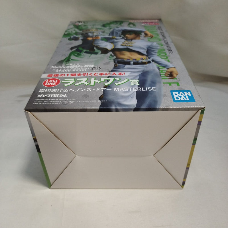 中古】【未開封】岸辺露伴＆ヘブンズ・ドアー「一番くじ ジョジョの