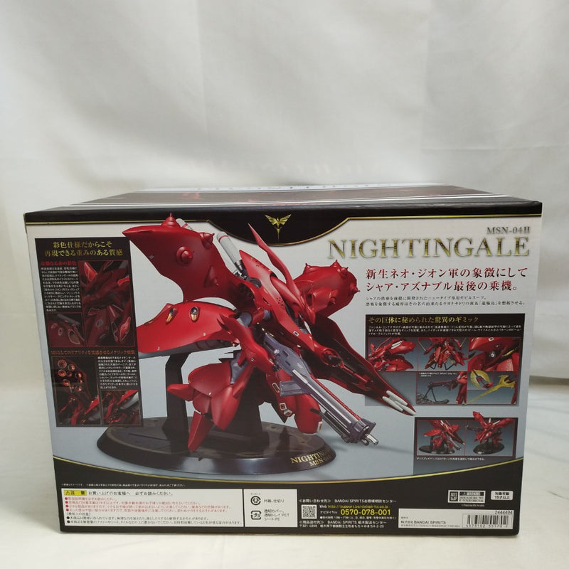 中古】【未開封】ROBOT魂 ＜SIDE MS＞ ナイチンゲール「機動戦士