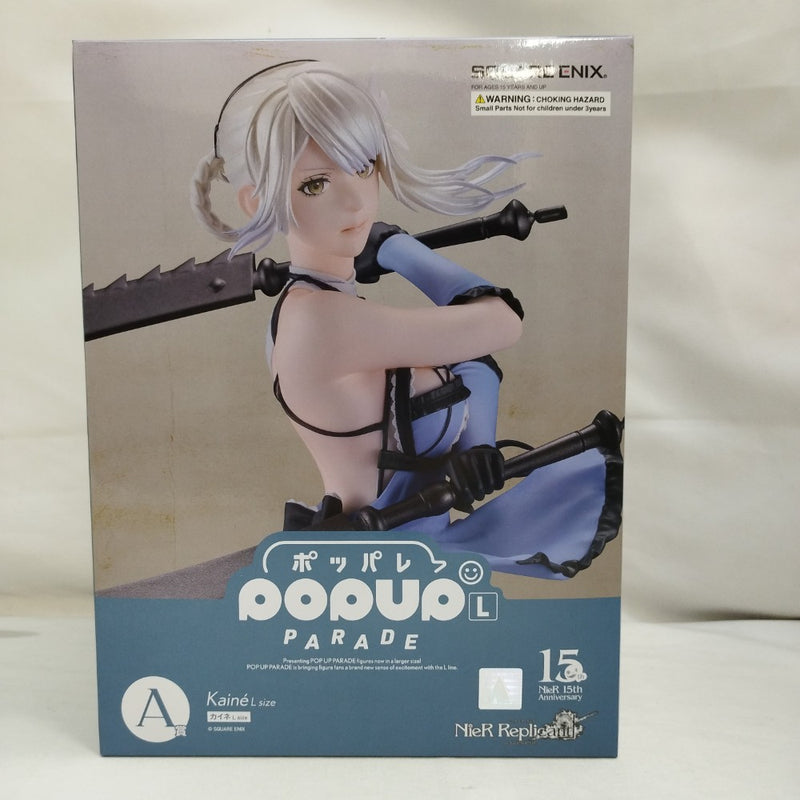 中古】【未開封】POP UP PARADE カイネ L size 「NieRゲームシリーズ