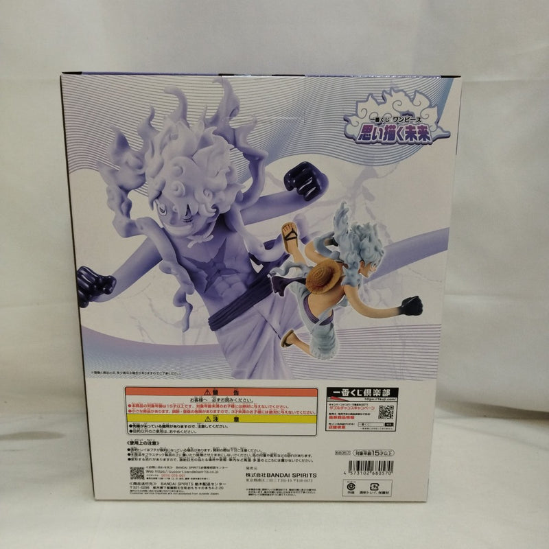 中古】【未開封】モンキー・D・ルフィ ギア5 「一番くじ ワンピース