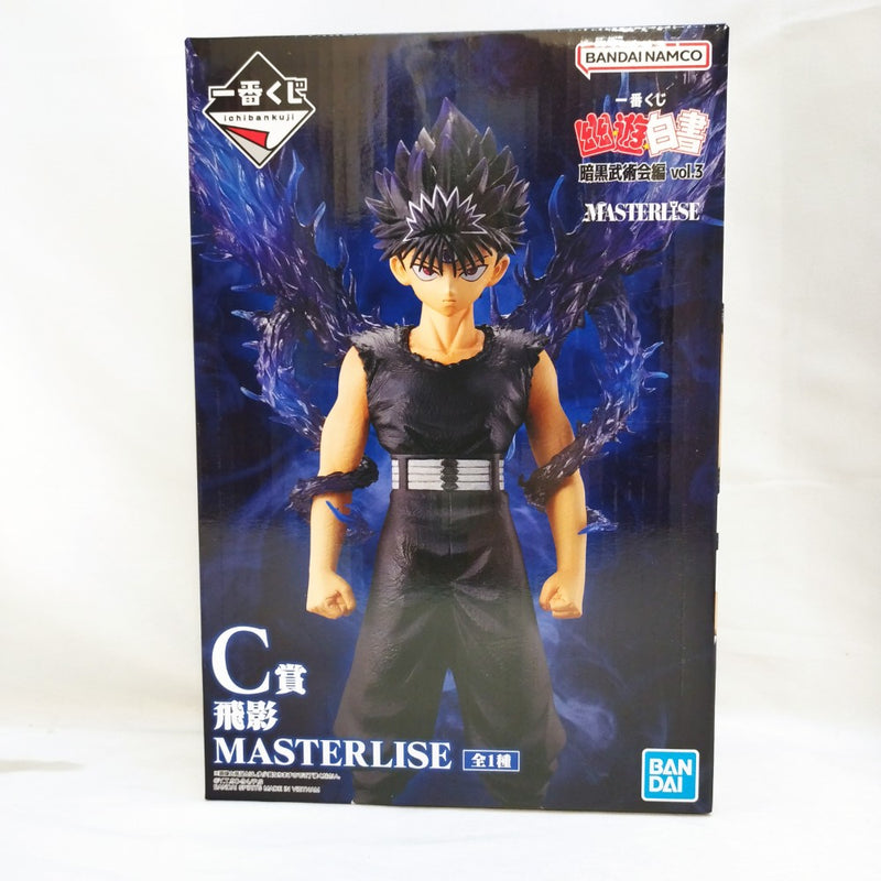 中古】【未開封】飛影 「一番くじ 幽☆遊☆白書 暗黒武術会
