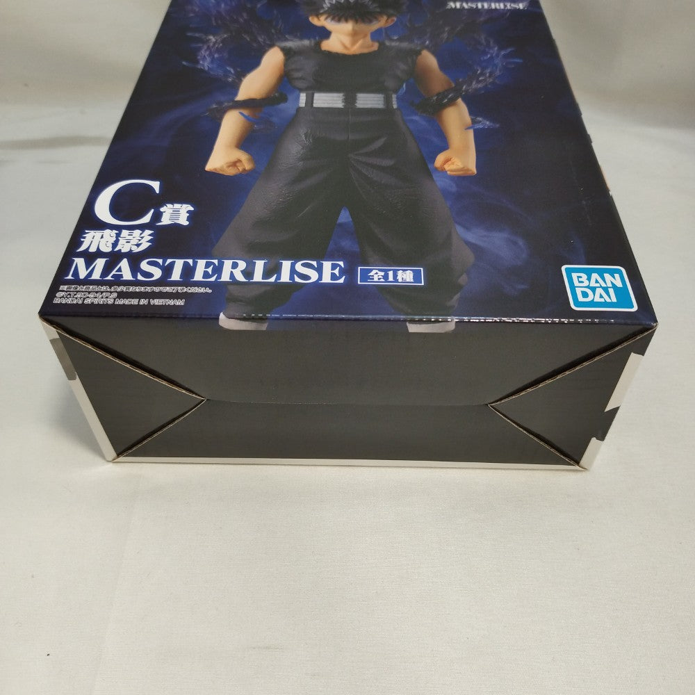 中古】【未開封】飛影 「一番くじ 幽☆遊☆白書 暗黒武術会編 vol.3