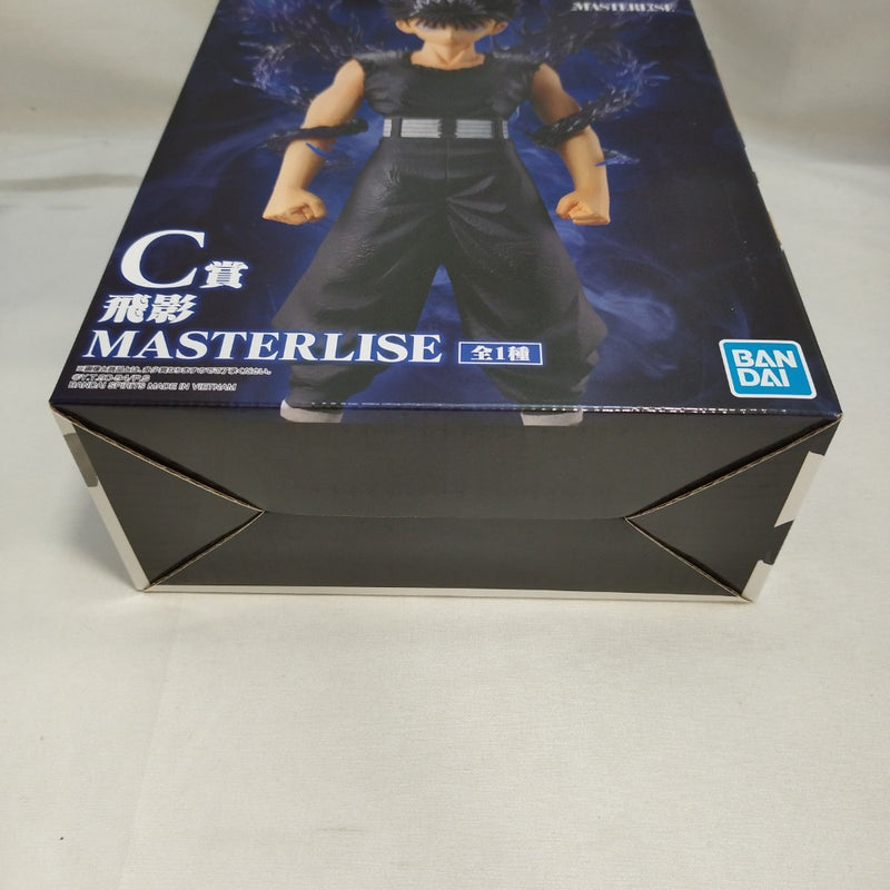中古】【未開封】飛影 「一番くじ 幽☆遊☆白書 暗黒武術会