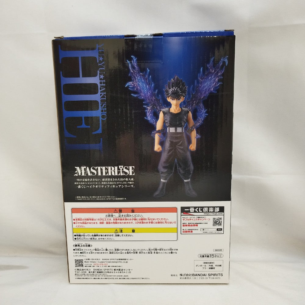 中古】【未開封】飛影 「一番くじ 幽☆遊☆白書 暗黒武術会編 vol.3