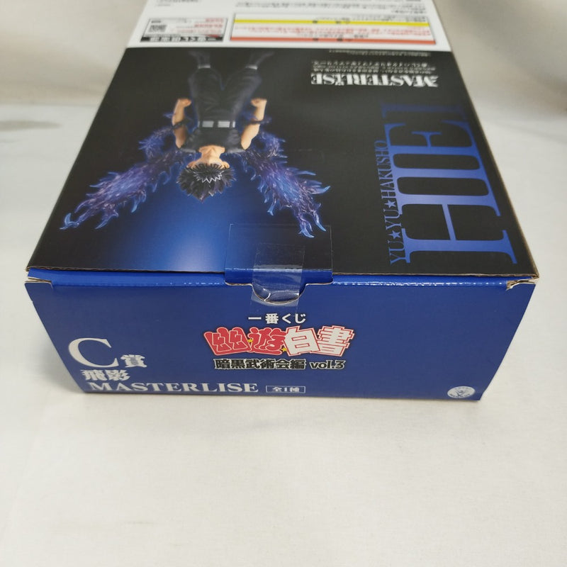 中古】【未開封】飛影 「一番くじ 幽☆遊☆白書 暗黒武術会