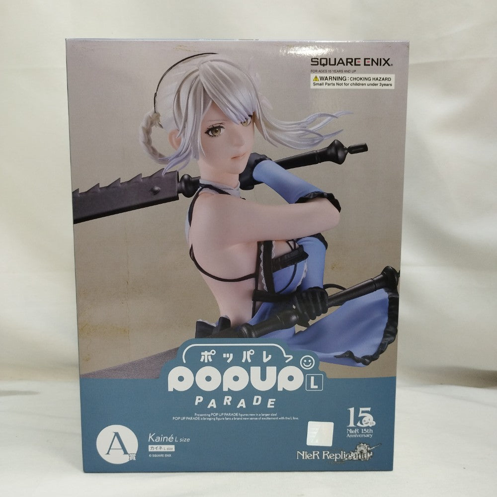 中古】【未開封】POP UP PARADE カイネ L size 「NieRゲームシリーズ