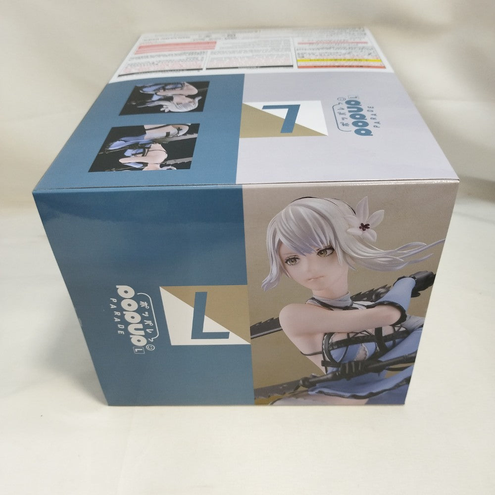 SQUARE ENIX POP UP PARADE カイネLサイズ POP UP PARADE L size カイネ Nier 15th Anniversary - Meccha Japan