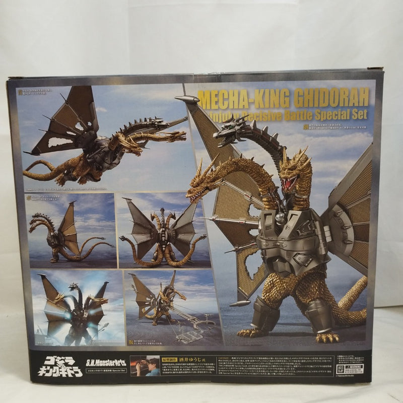 中古】【開封品】S.H.MonsterArts メカキングギドラ 新宿決戦 Special