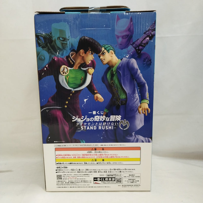 中古】【未開封】クレイジー・ダイヤモンド 「一番くじ ジョジョの奇妙