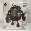 【中古】【未開封】エメト 「一番くじ ワンピース 思い描く未来」 MASTERLISE EXPIECE C賞＜フィギュア＞（代引き不可）6573