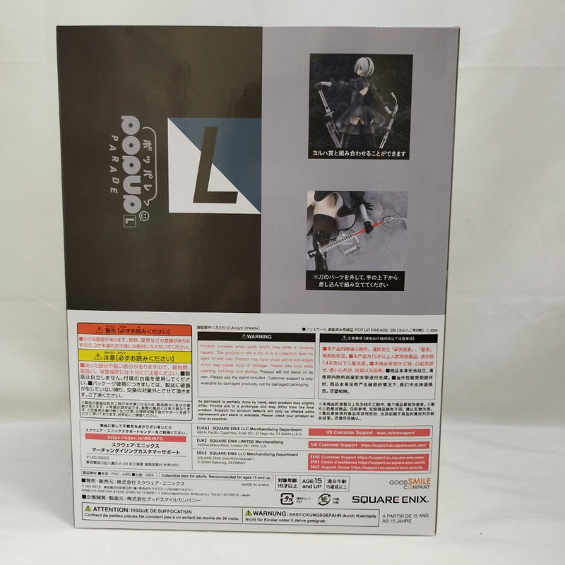 中古】【未開封】POP UP PARADE 2B(ヨルハ二号B型) L size 「NieR