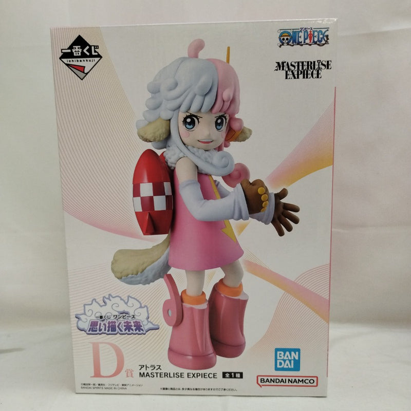 中古】【未開封】アトラス 「一番くじ ワンピース 思い描く未来 
