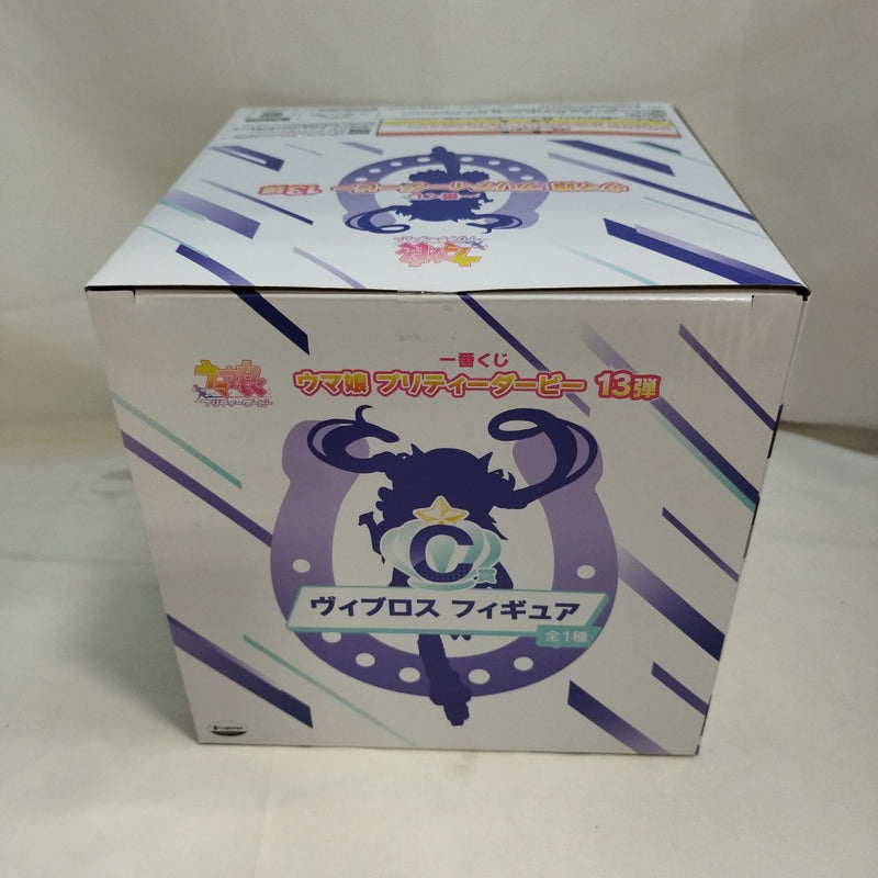 中古】【未開封】ヴィブロス 「一番くじ ウマ娘 プリティーダービー 13