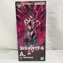 【中古】【未開封】ジュリ 「一番くじ ストリートファイター6」 MASTERLISE A賞＜フィギュア＞（代引き不可）6573