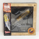 【中古】【開封品】特撮リボルテック No.050 ジェットモグラ 「サンダーバード」＜フィギュア＞（代引き不可）6573