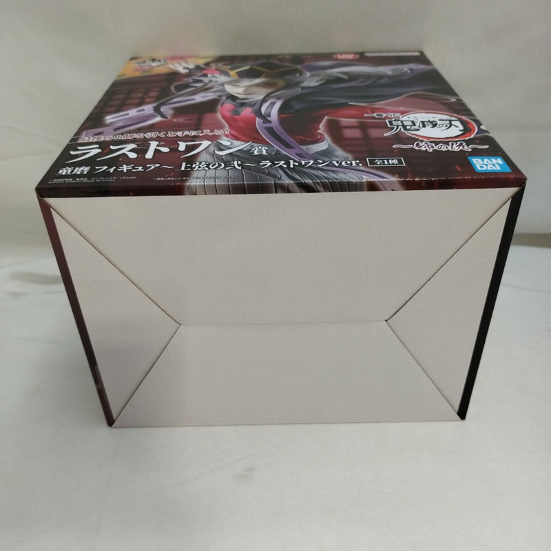 中古】【未開封】童磨 〜上弦の弐〜 ラストワンver. 「一番くじ