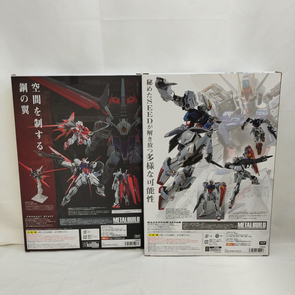 ストライクガンダム -L BUILD 10th Ver.- METAL BUILD ストライク