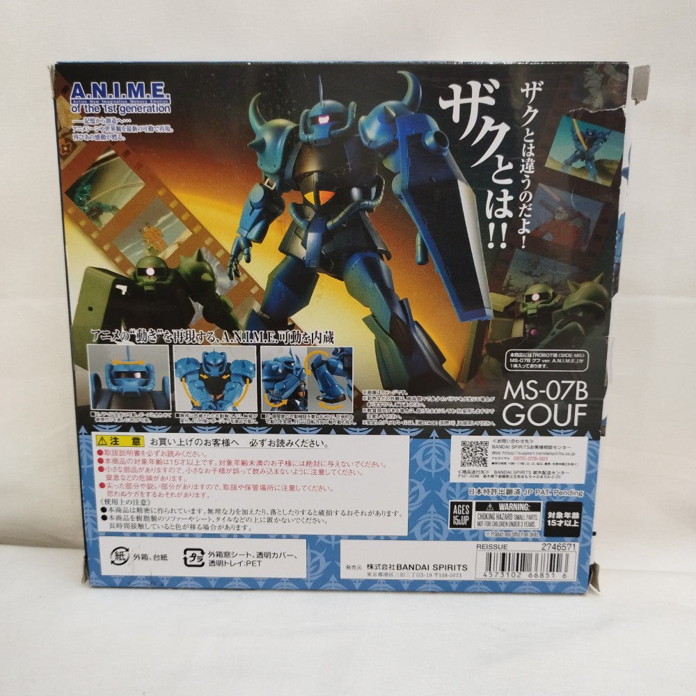 中古開封品ROBOT魂 〈SIDE MS〉 MS-07B グフ ver. A.N.I.M.E