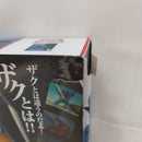 【中古】【開封品】ROBOT魂 〈SIDE MS〉 MS-07B グフ ver. A.N.I.M.E. (再販版) 「機動戦士ガンダム」＜フィギュア＞（代引き不可）6573