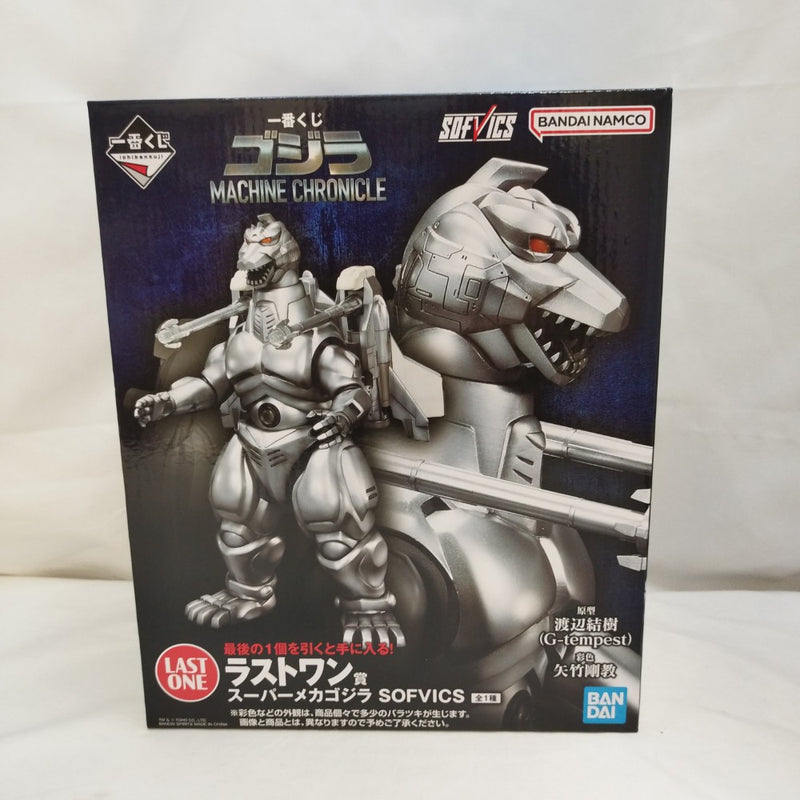 一番くじ ゴジラ MACHINE CHRONICLE ラスト スーパーメカゴジラ 【公式